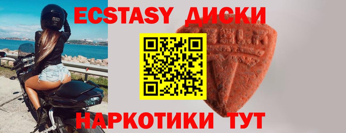 ОМГ ОМГ ссылки  Ecstasy Punisher  Тимашёвск  Вход с VPN  Ecstasy XTC 