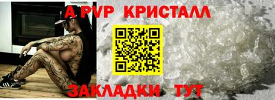 меф Обнинск
