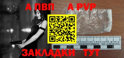 меф Обнинск