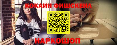 метадон Новозыбков