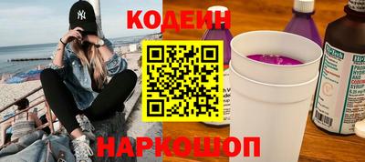 марки lsd Новокубанск