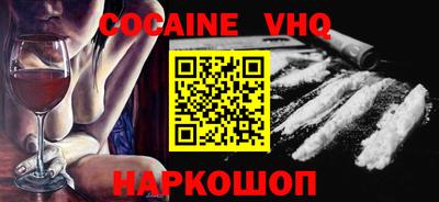 марки lsd Новокубанск