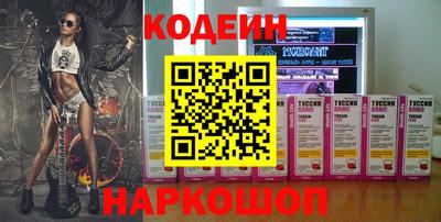 метадон Новозыбков