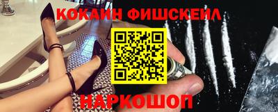 экстази Новодвинск