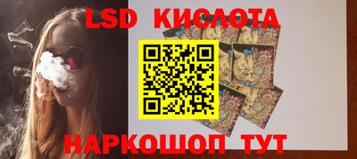 метадон Новозыбков