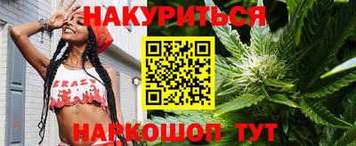 марки lsd Новокубанск