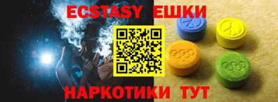 метадон Новозыбков