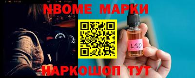 меф Обнинск