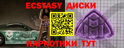 метадон Новозыбков