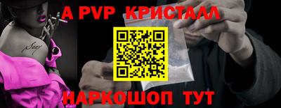 метадон Новозыбков