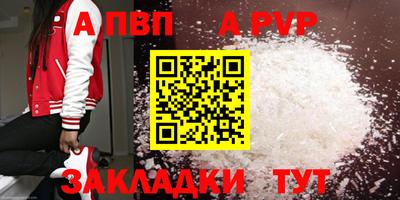 марки lsd Новокубанск