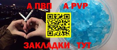 марки lsd Новокубанск