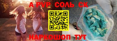 экстази Новодвинск