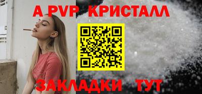 метадон Новозыбков