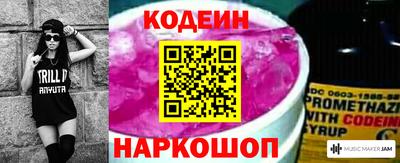 метадон Новозыбков