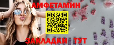 метадон Новозыбков
