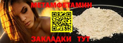 jwh Обь