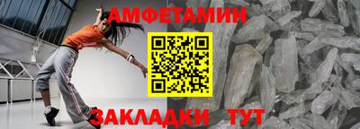 метадон Новозыбков