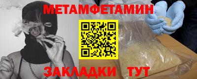 экстази Новодвинск