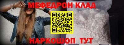 экстази Новодвинск