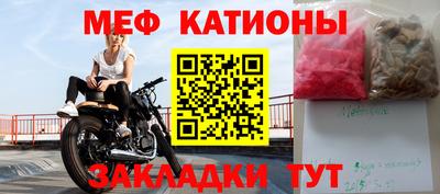 метадон Новозыбков