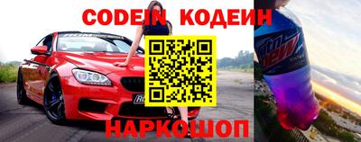 экстази Новодвинск