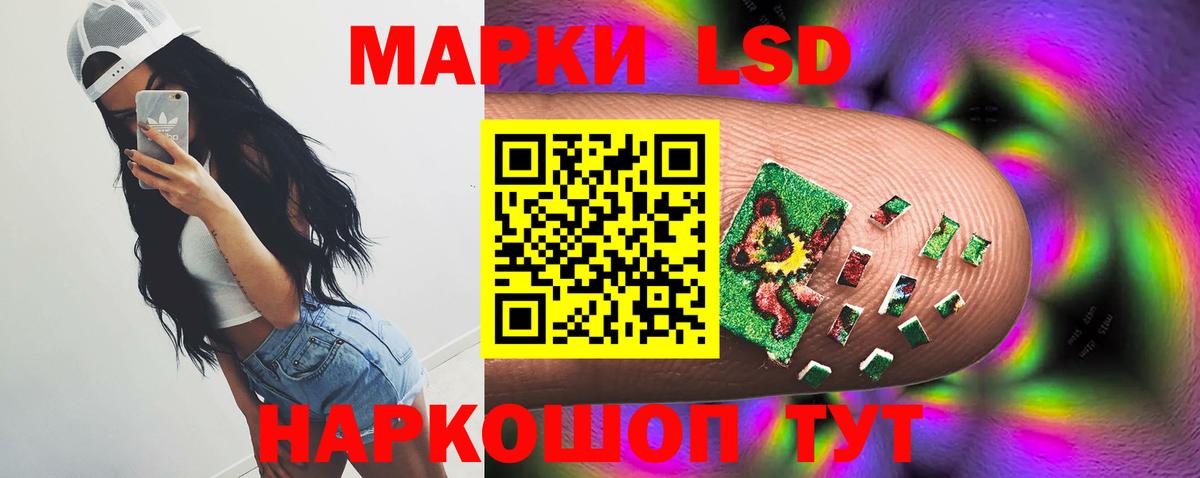 LSD-25 экстази кислота  LSD-25 экстази кислота  MEGA сайт  Тимашёвск  Вход с VPN 